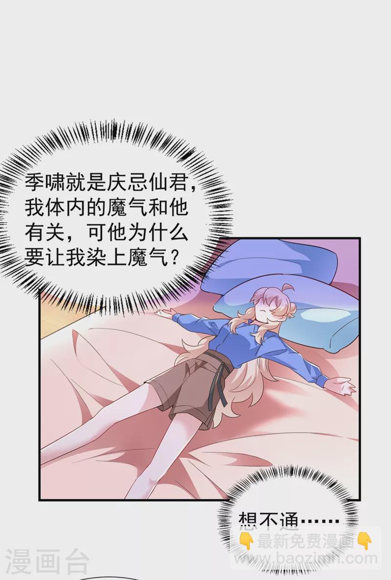 现代篇75 让我来助你一臂之力1