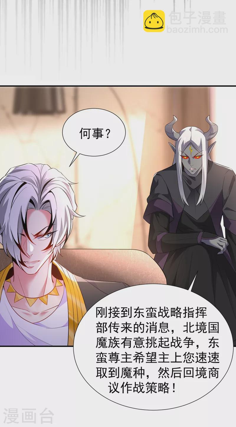 现代篇75 让我来助你一臂之力10