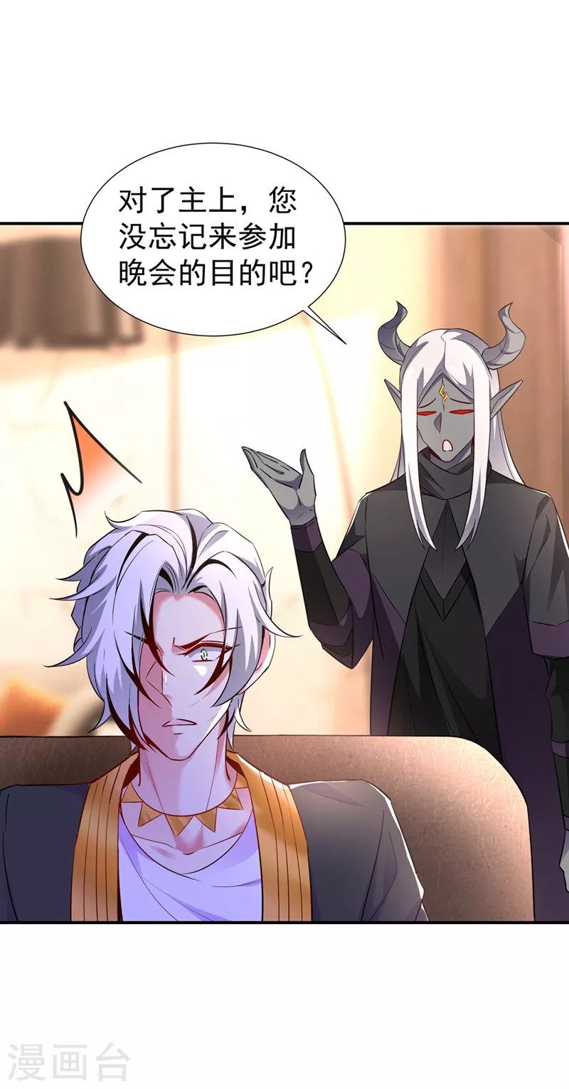 现代篇75 让我来助你一臂之力13