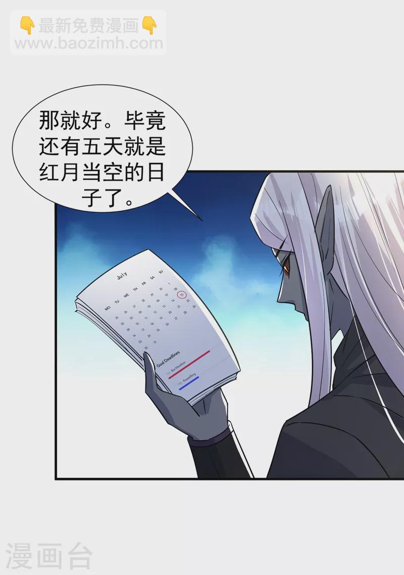 现代篇75 让我来助你一臂之力15