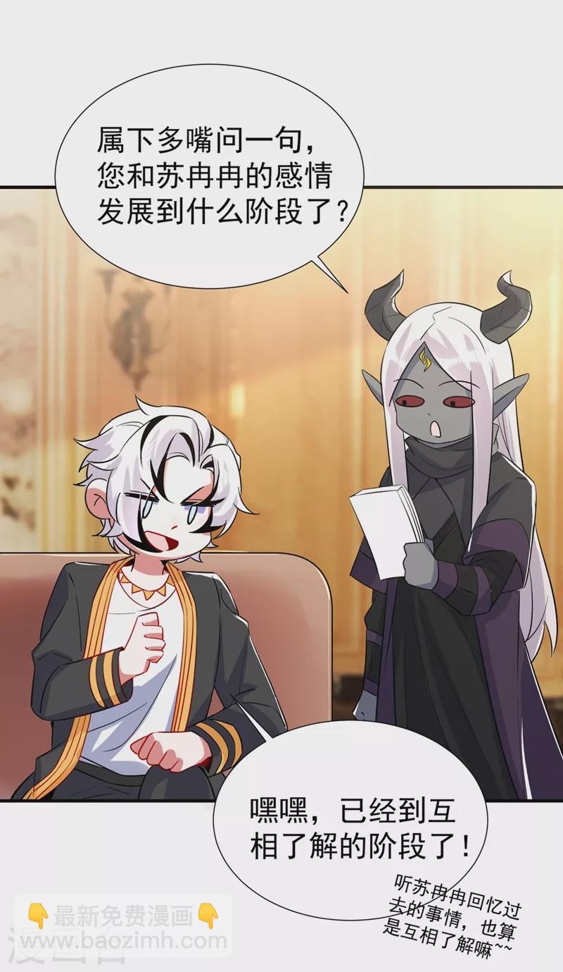 现代篇75 让我来助你一臂之力16