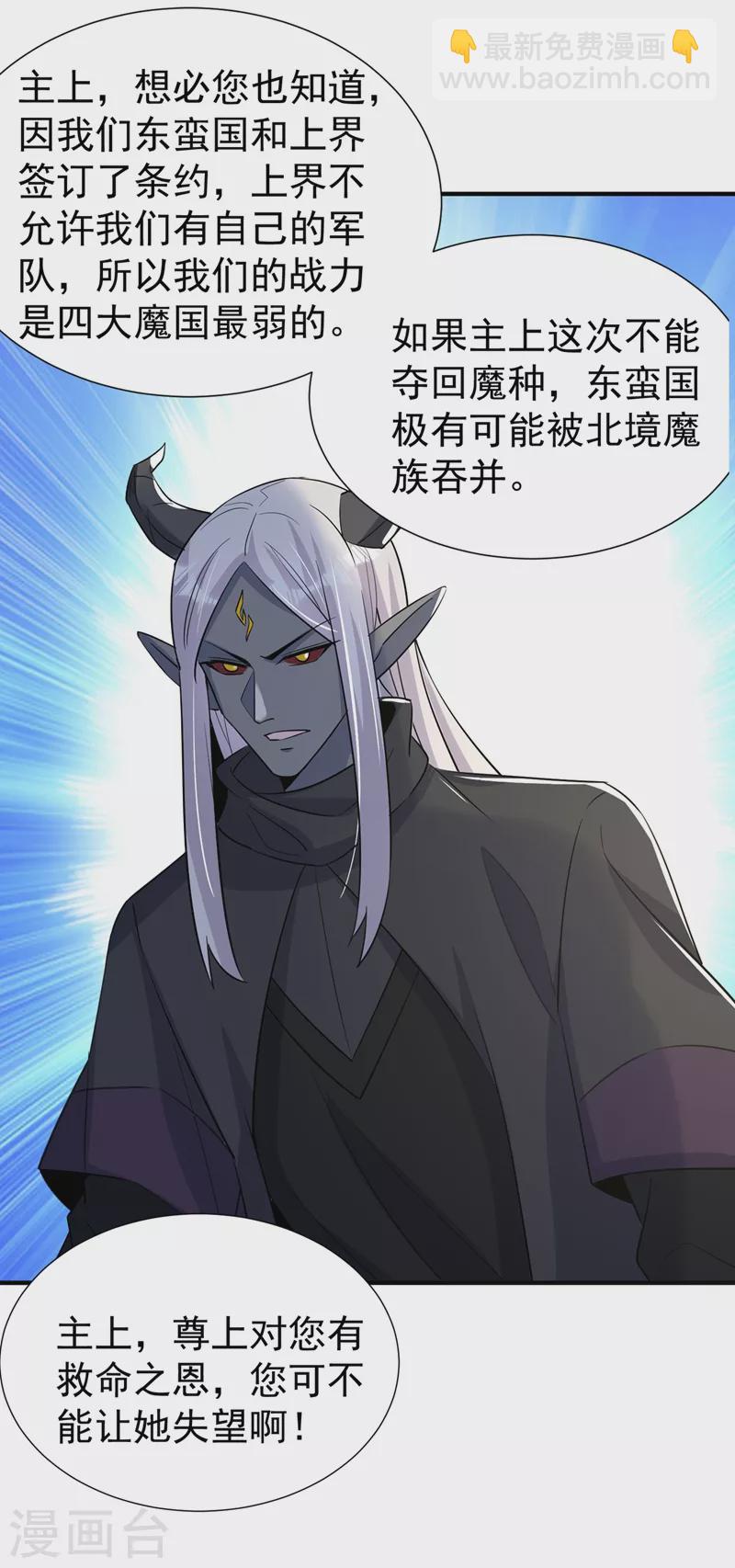 现代篇75 让我来助你一臂之力17