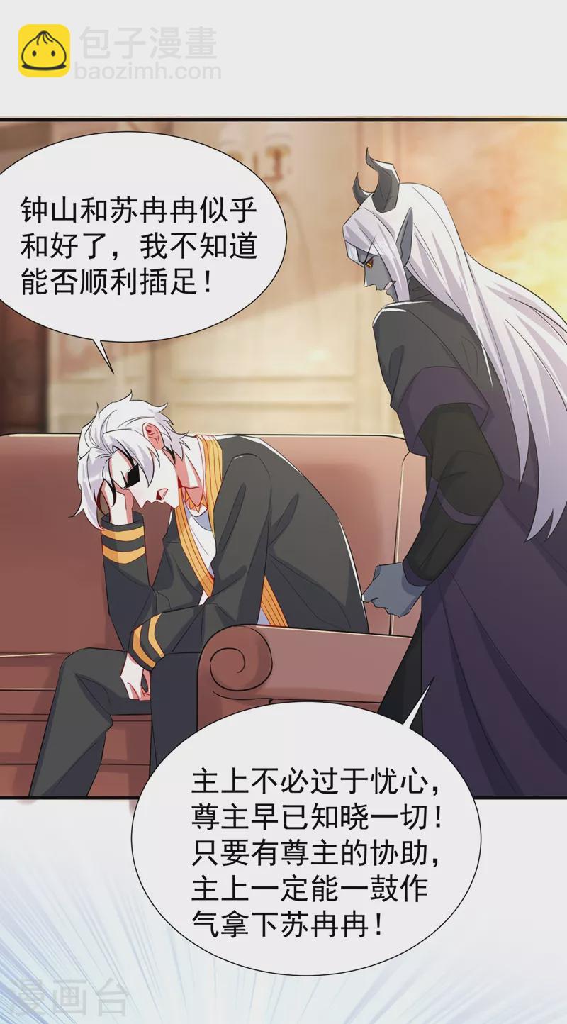 现代篇75 让我来助你一臂之力19