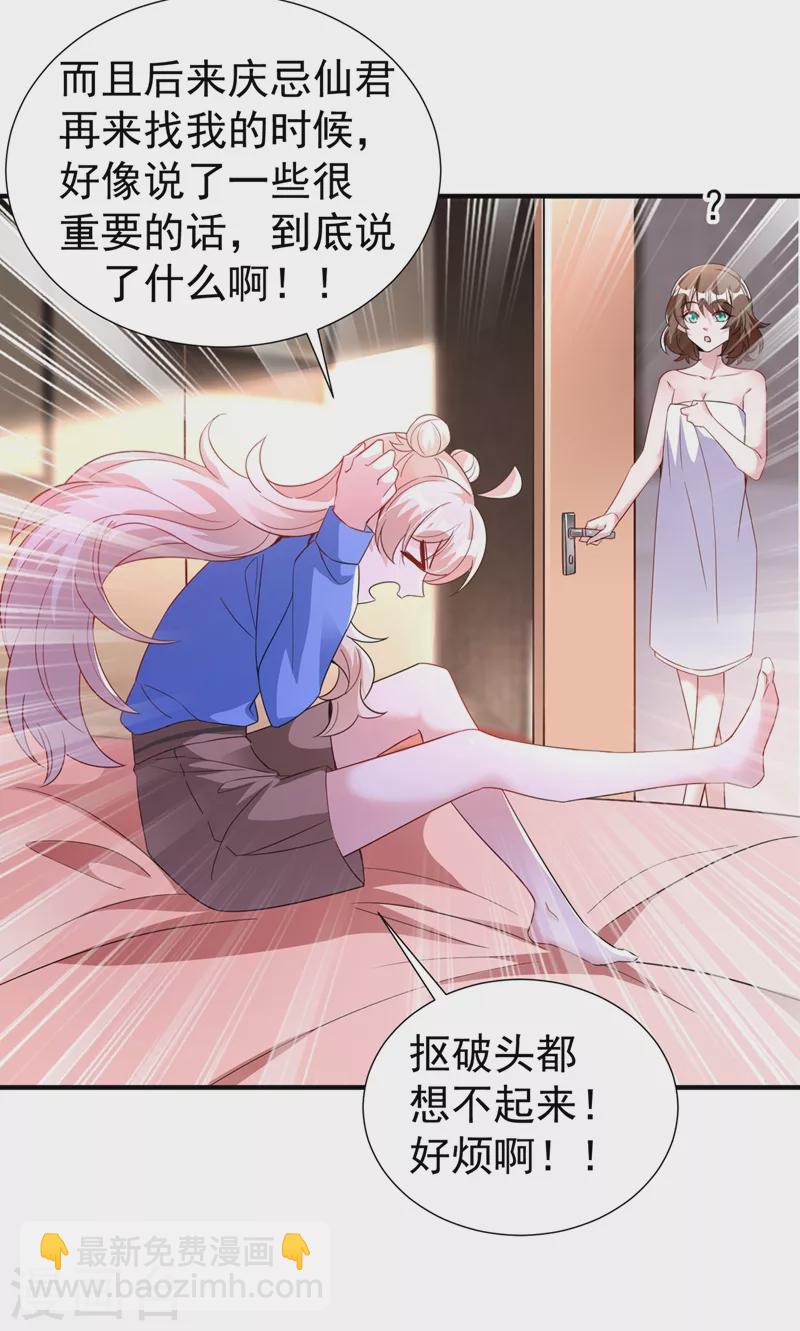 现代篇75 让我来助你一臂之力2