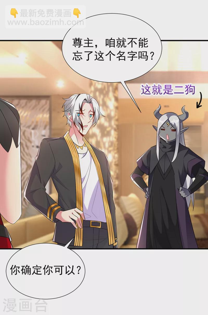 现代篇75 让我来助你一臂之力23