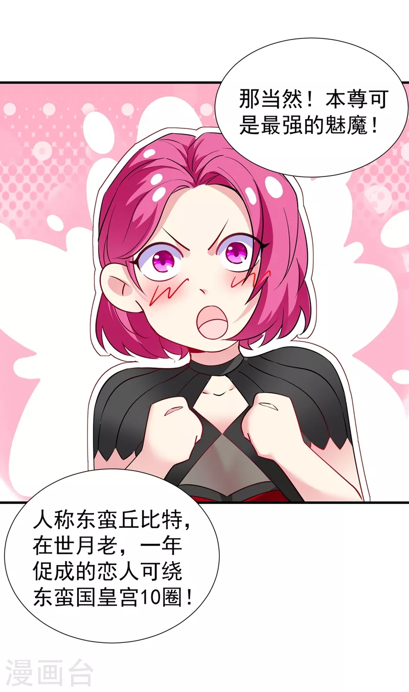 现代篇75 让我来助你一臂之力24
