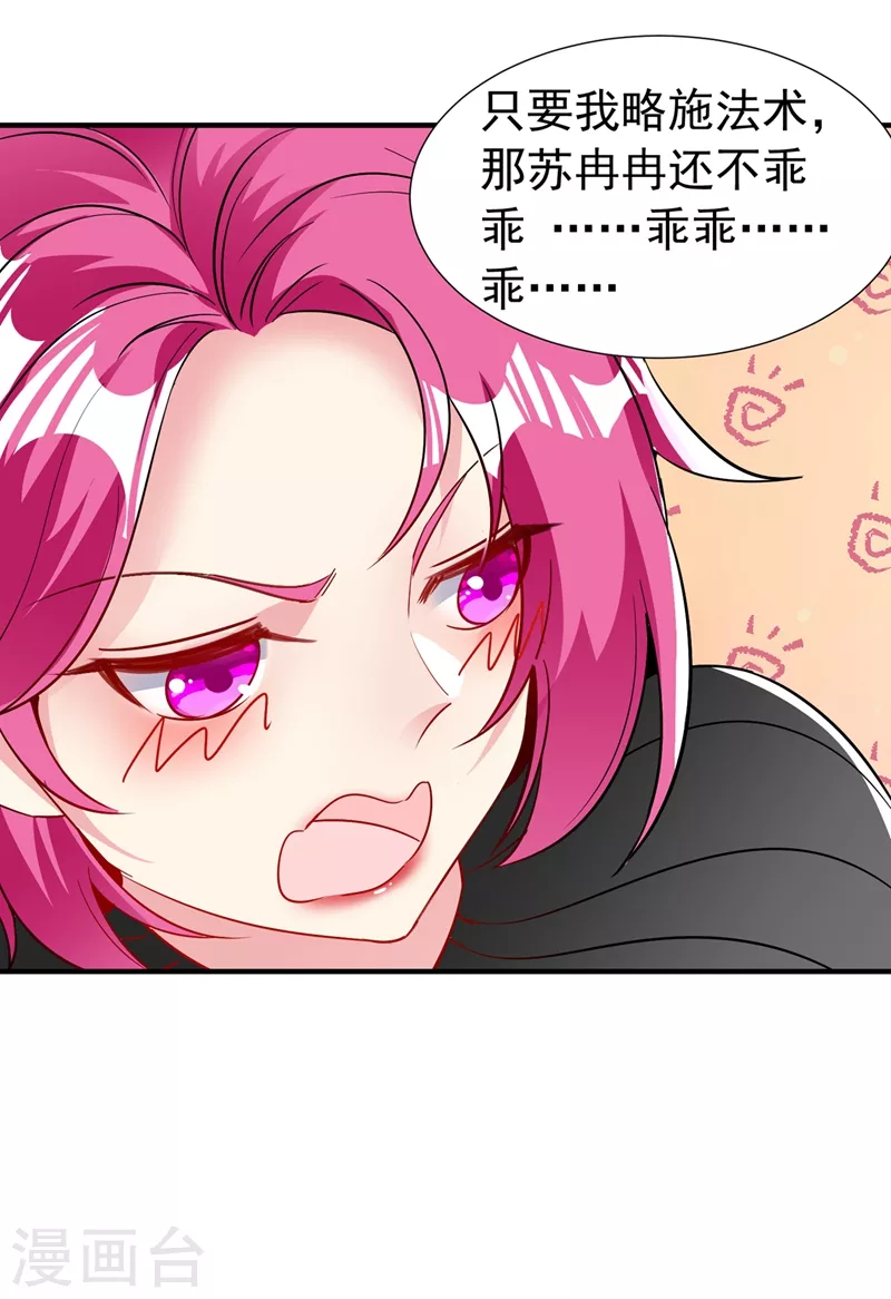 现代篇75 让我来助你一臂之力27