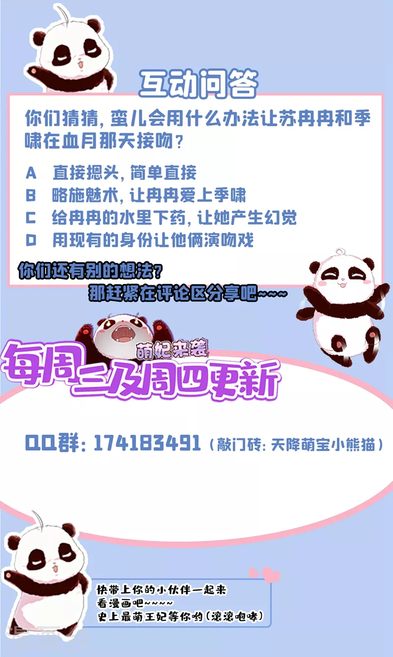 现代篇75 让我来助你一臂之力31