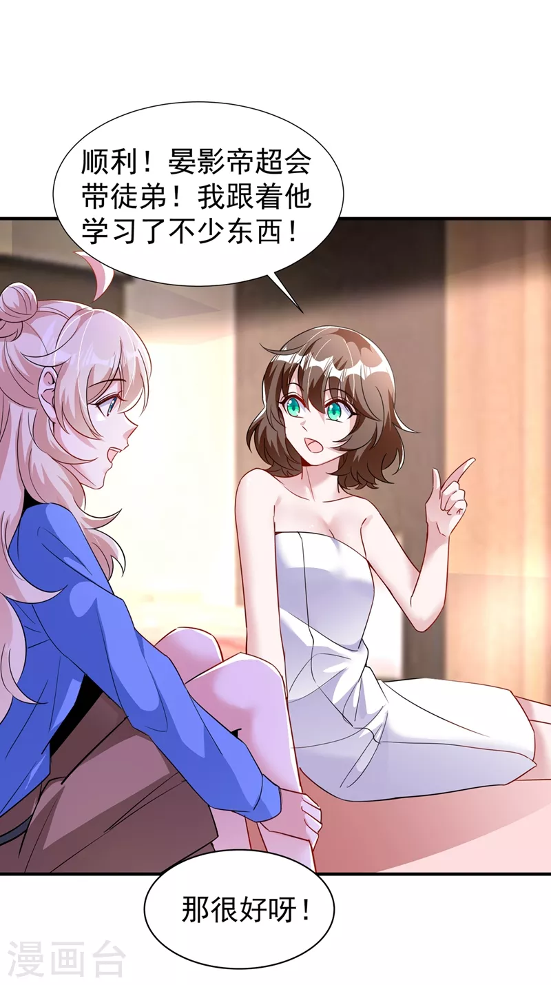 现代篇75 让我来助你一臂之力4