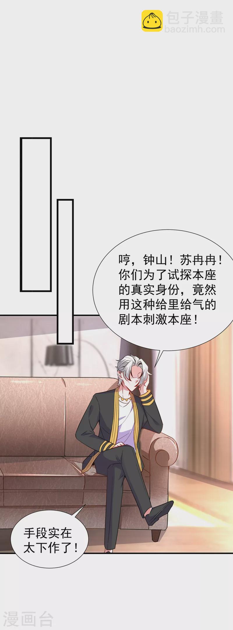 现代篇75 让我来助你一臂之力7