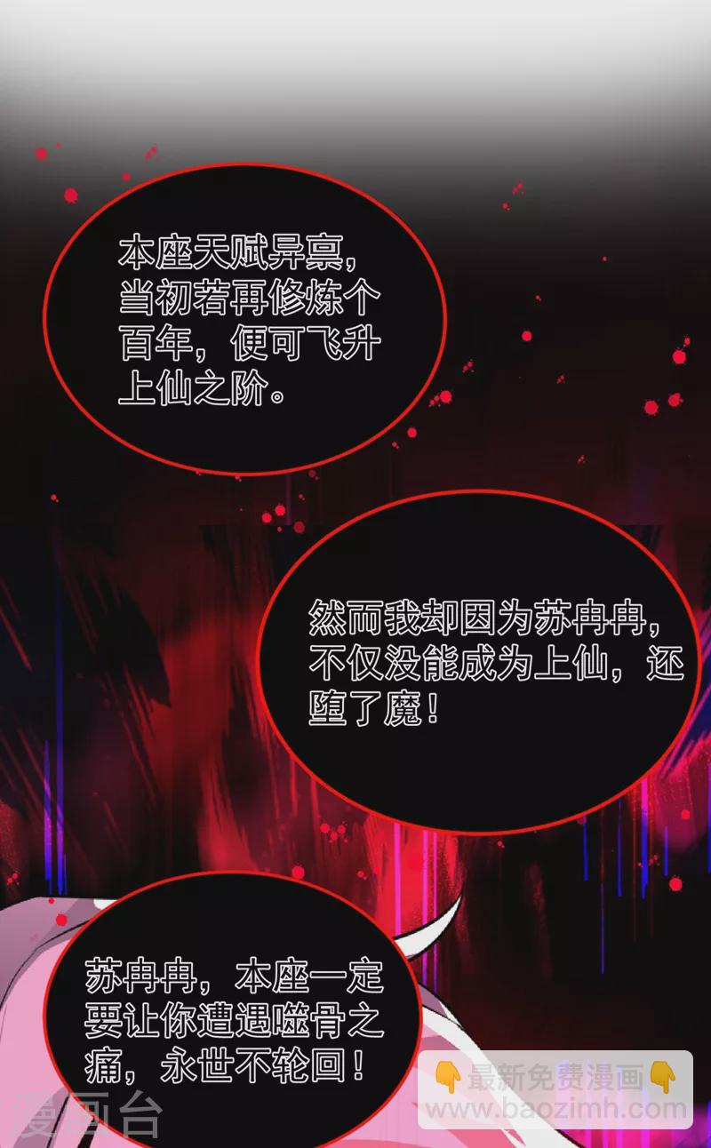 现代篇75 让我来助你一臂之力8