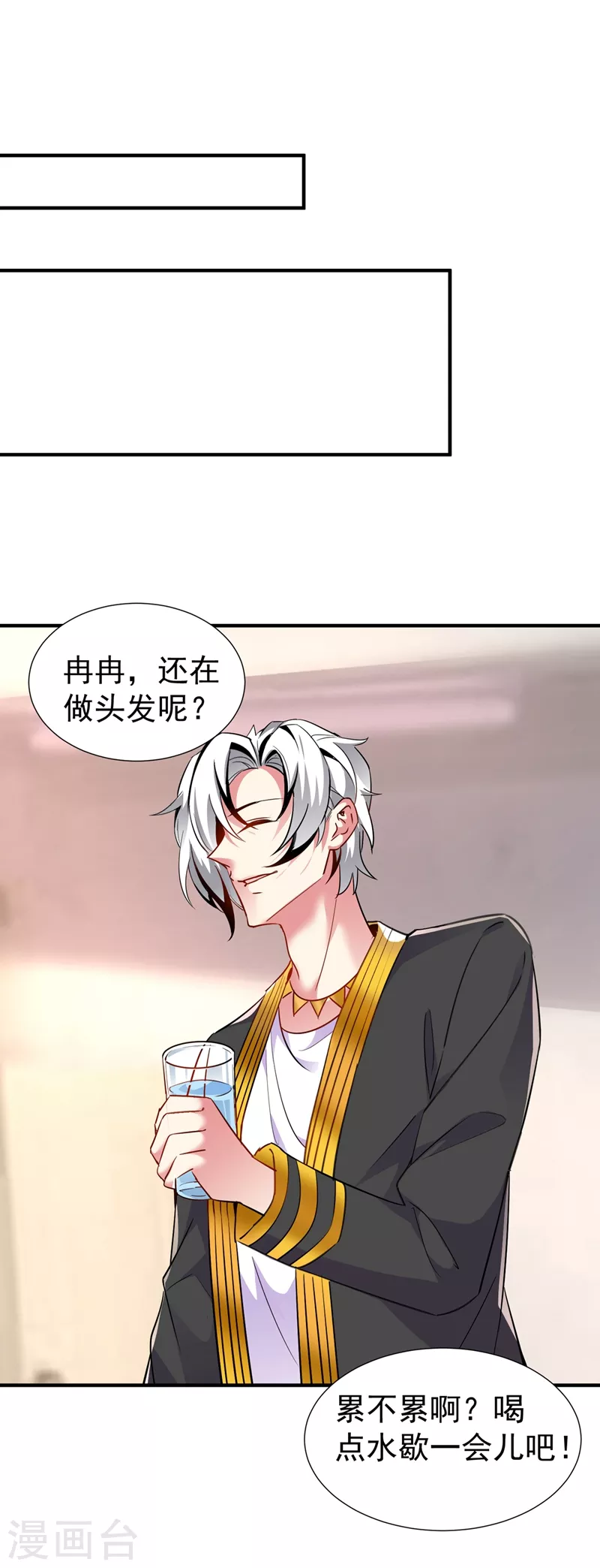 现代篇76 结束你我千年的恩怨8