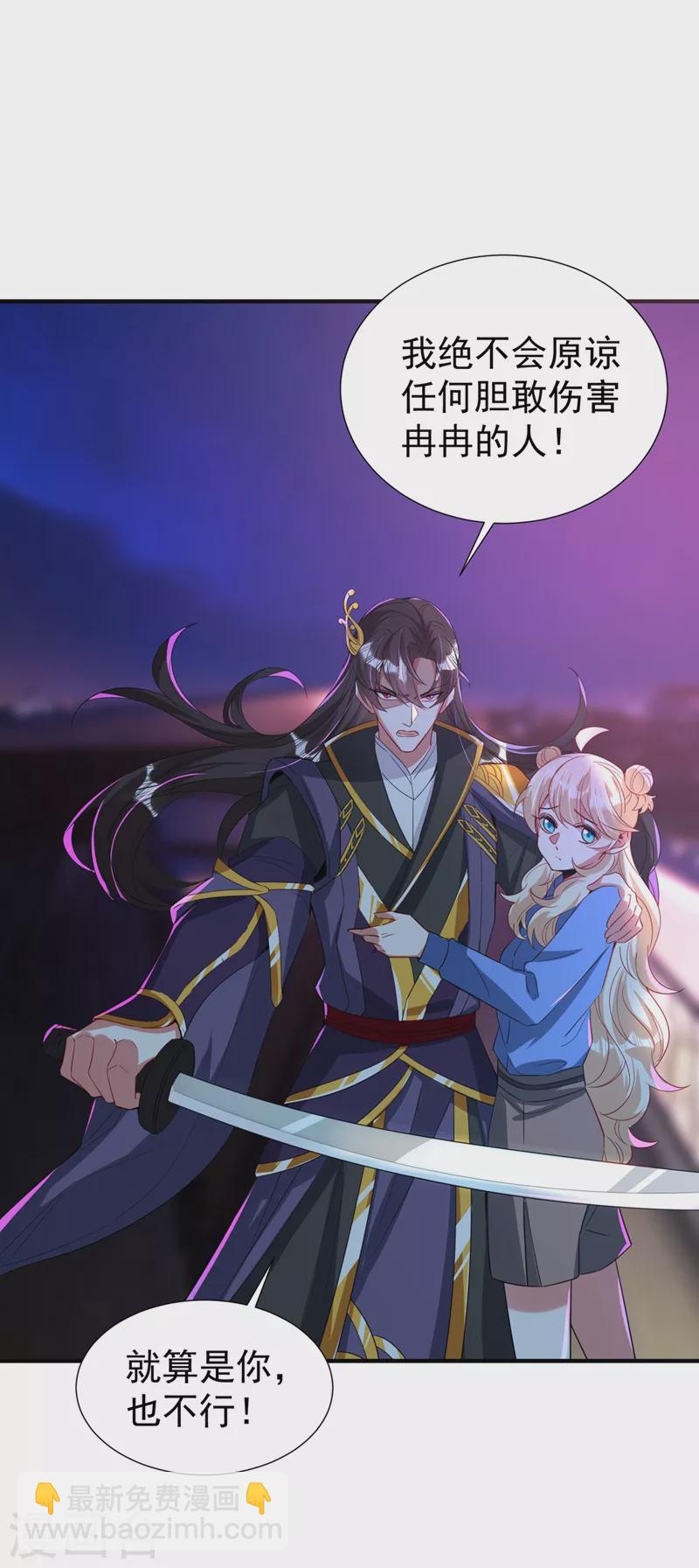 现代篇77 你竟敢打我？！1