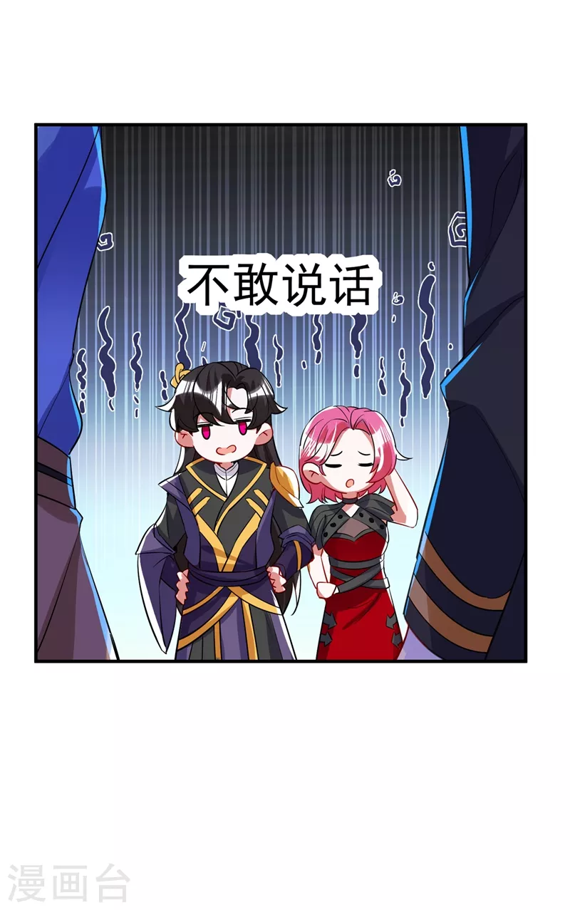 现代篇77 你竟敢打我？！22