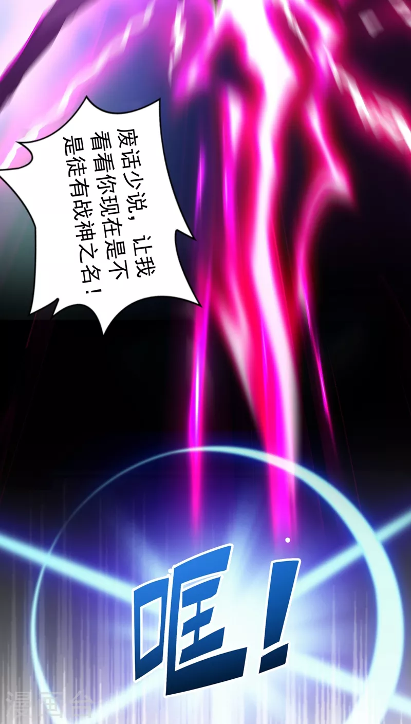 现代篇77 你竟敢打我？！6