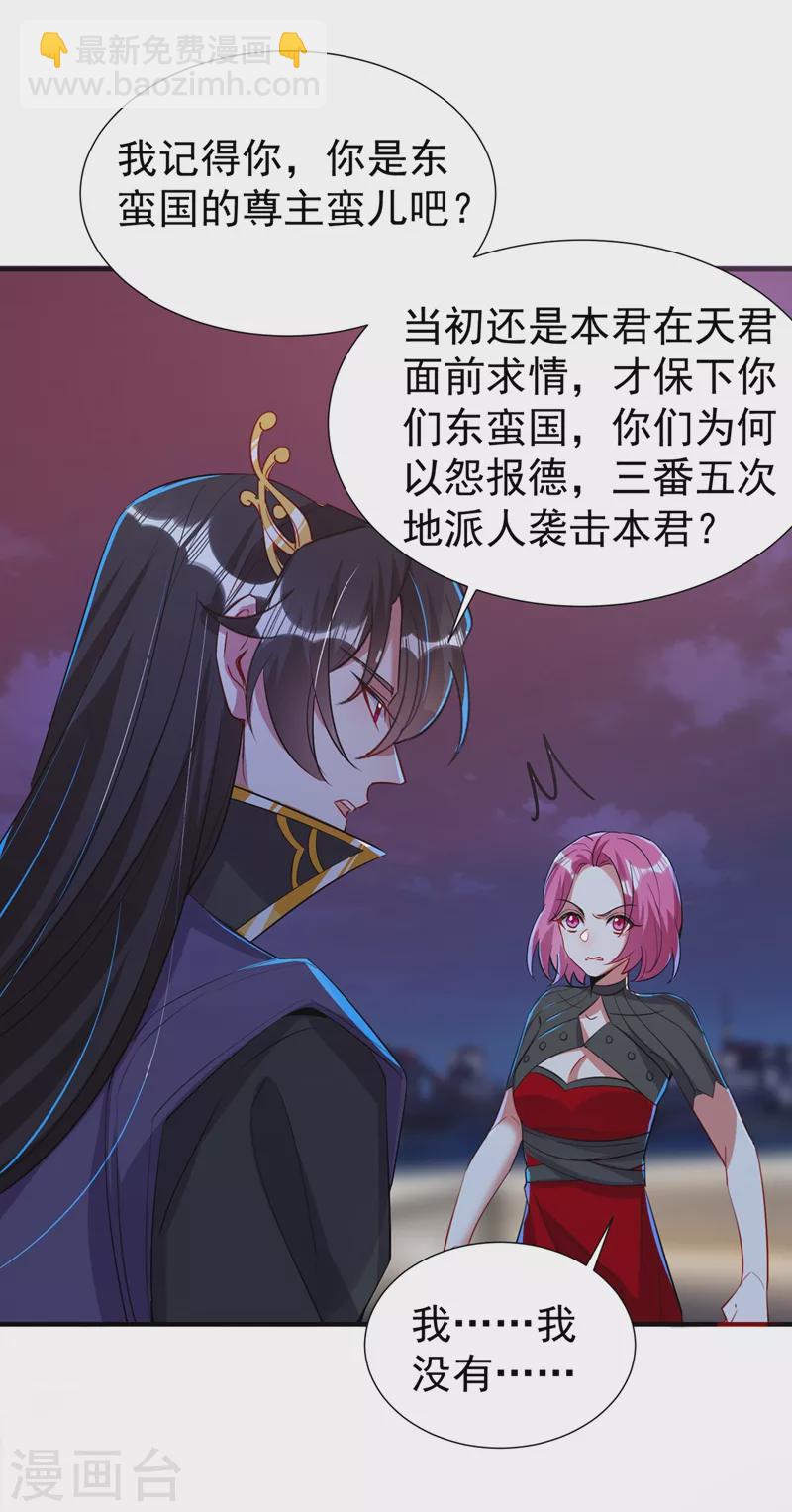 现代篇78 看来你还是不信任我13