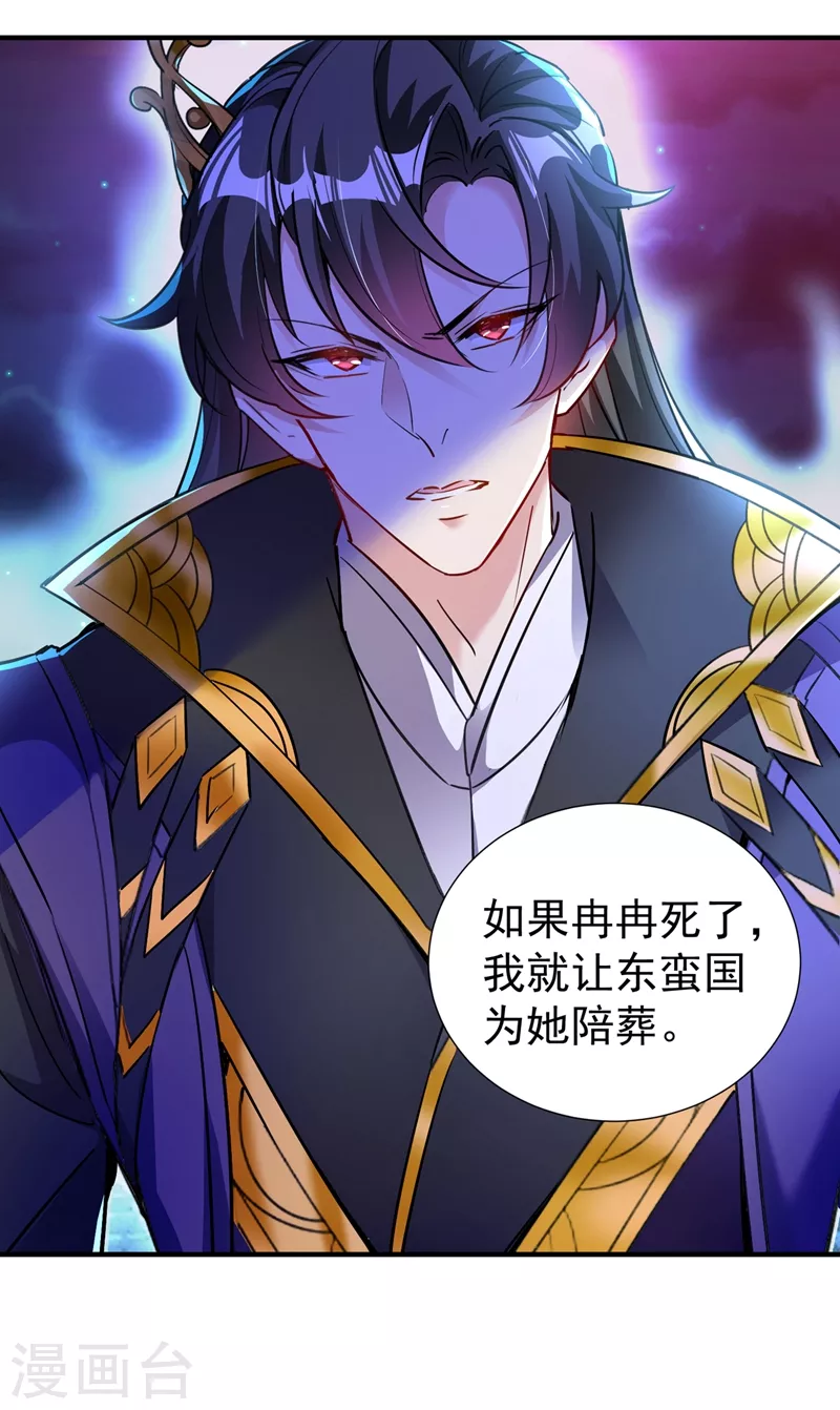 现代篇78 看来你还是不信任我18