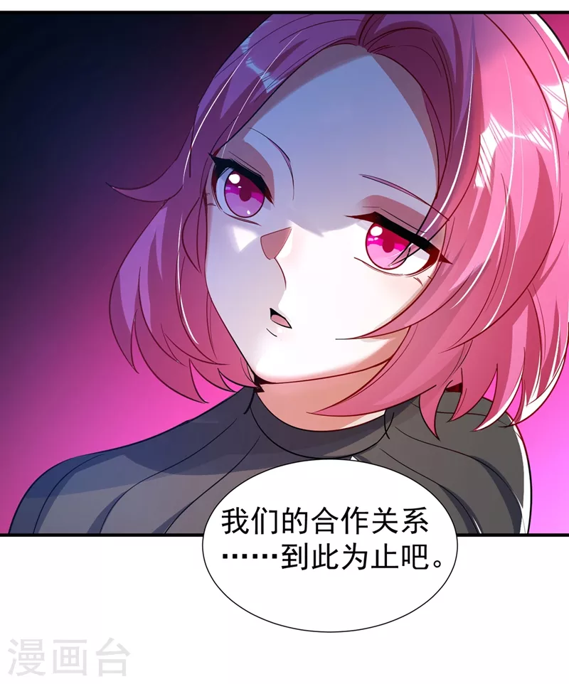 现代篇78 看来你还是不信任我31
