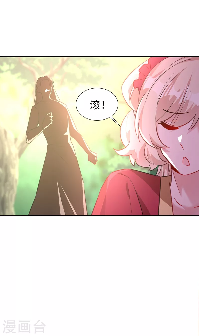 现代篇100 要和庆忌口对口？！14