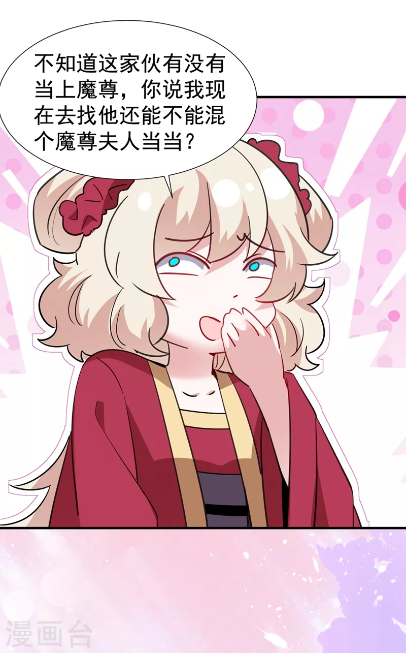现代篇100 要和庆忌口对口？！16