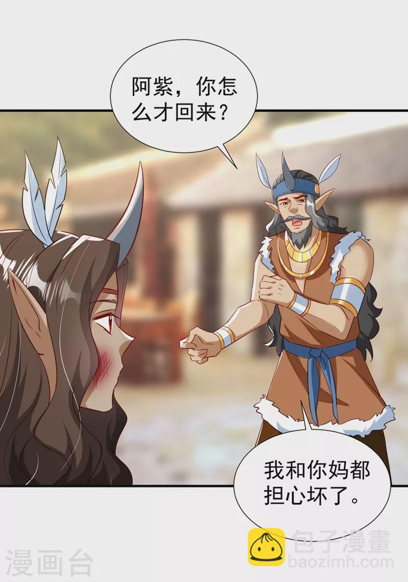 现代篇100 要和庆忌口对口？！2