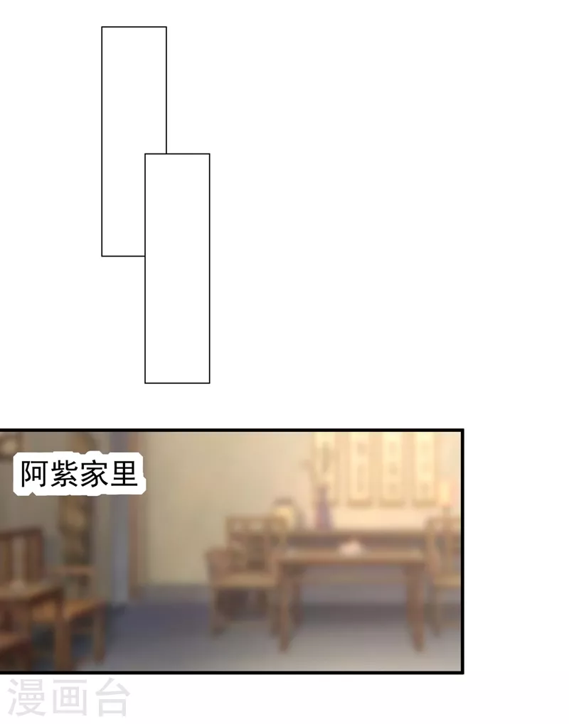 现代篇100 要和庆忌口对口？！7