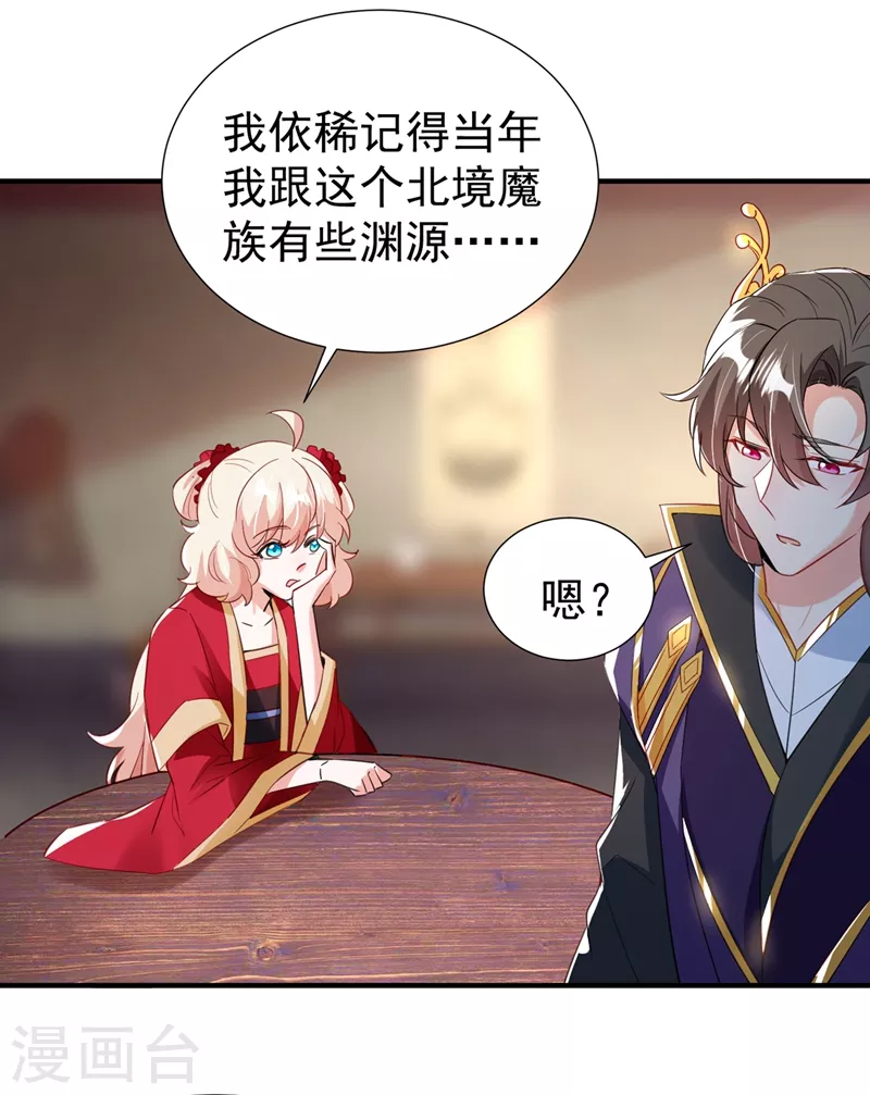 现代篇100 要和庆忌口对口？！8