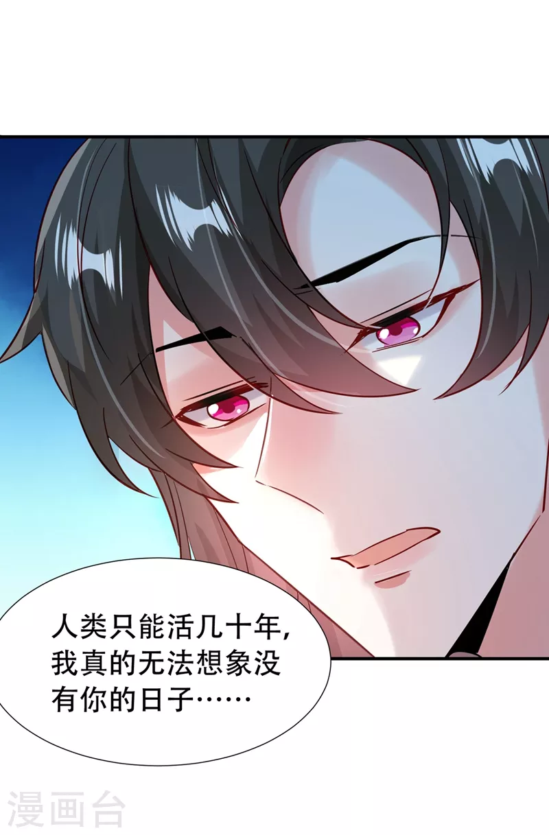 现代篇110 夜翊风，我们分手！1