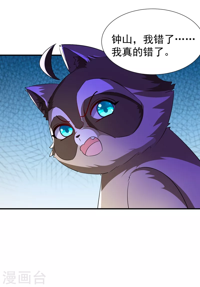 现代篇110 夜翊风，我们分手！10