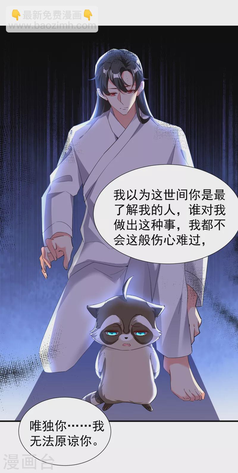现代篇110 夜翊风，我们分手！11