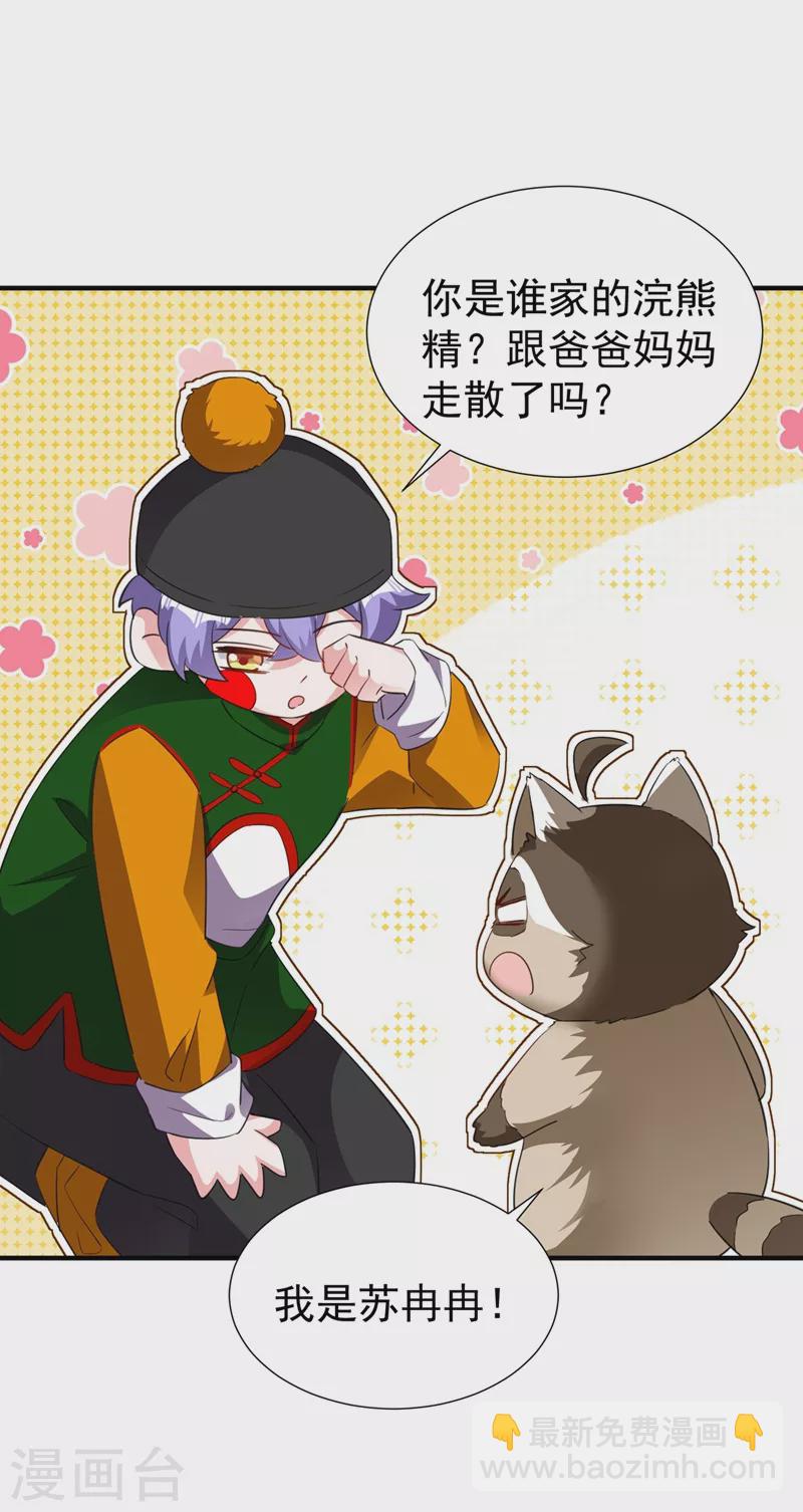 现代篇110 夜翊风，我们分手！16