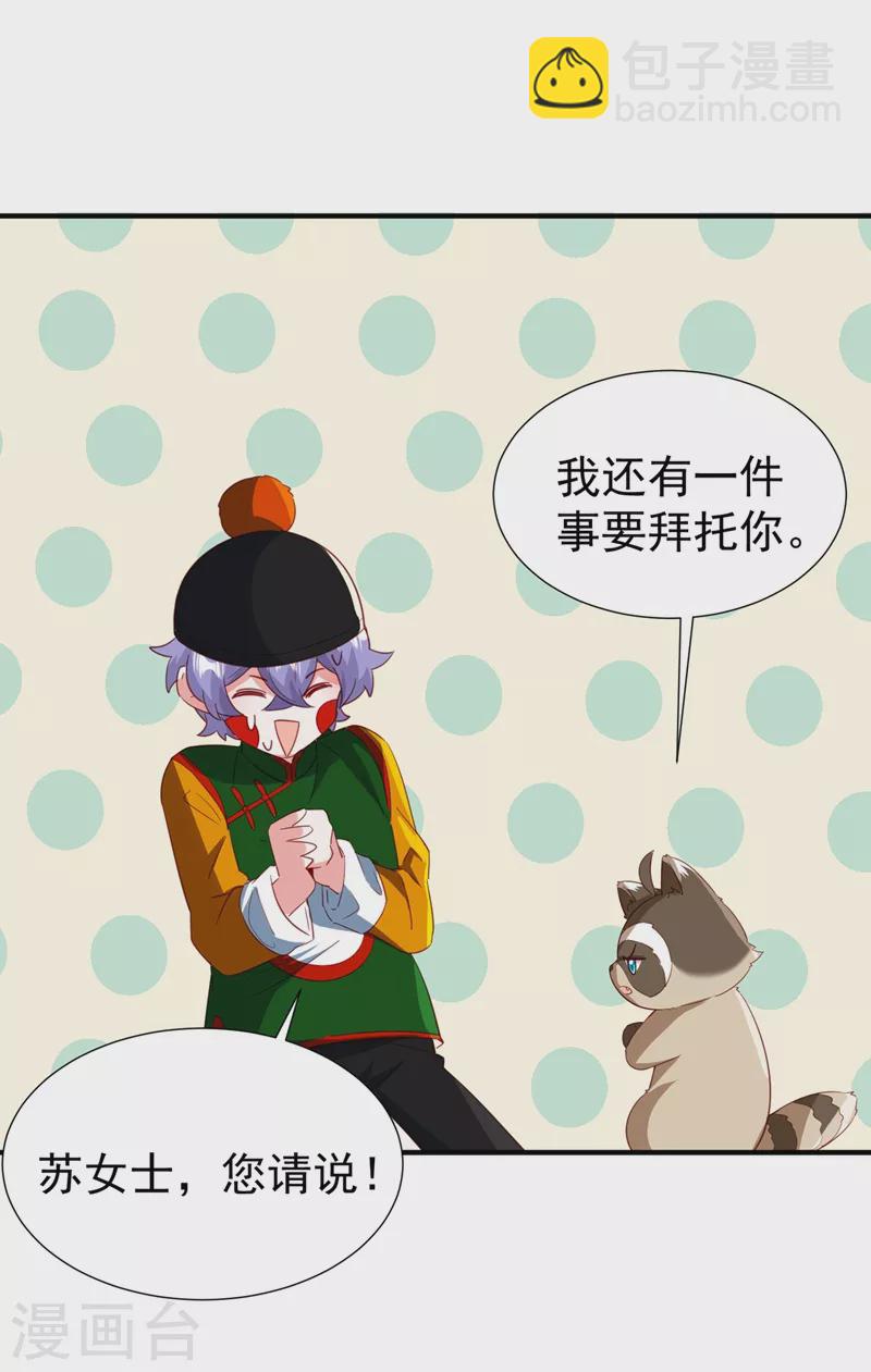 现代篇110 夜翊风，我们分手！28