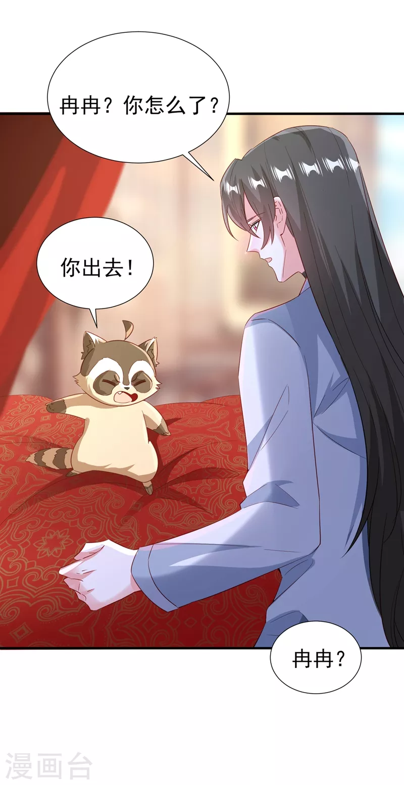 现代篇110 夜翊风，我们分手！3