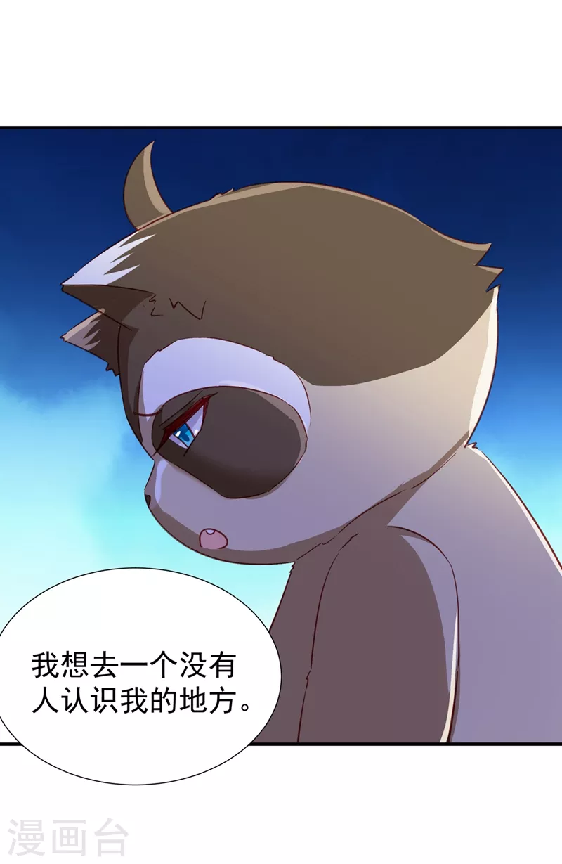 现代篇110 夜翊风，我们分手！30