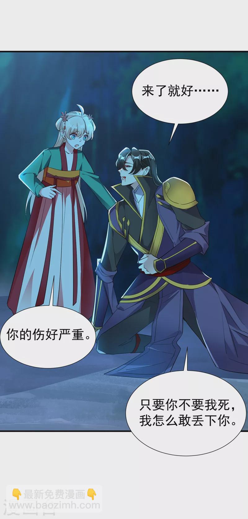 现代篇126 我只要和你在一起10