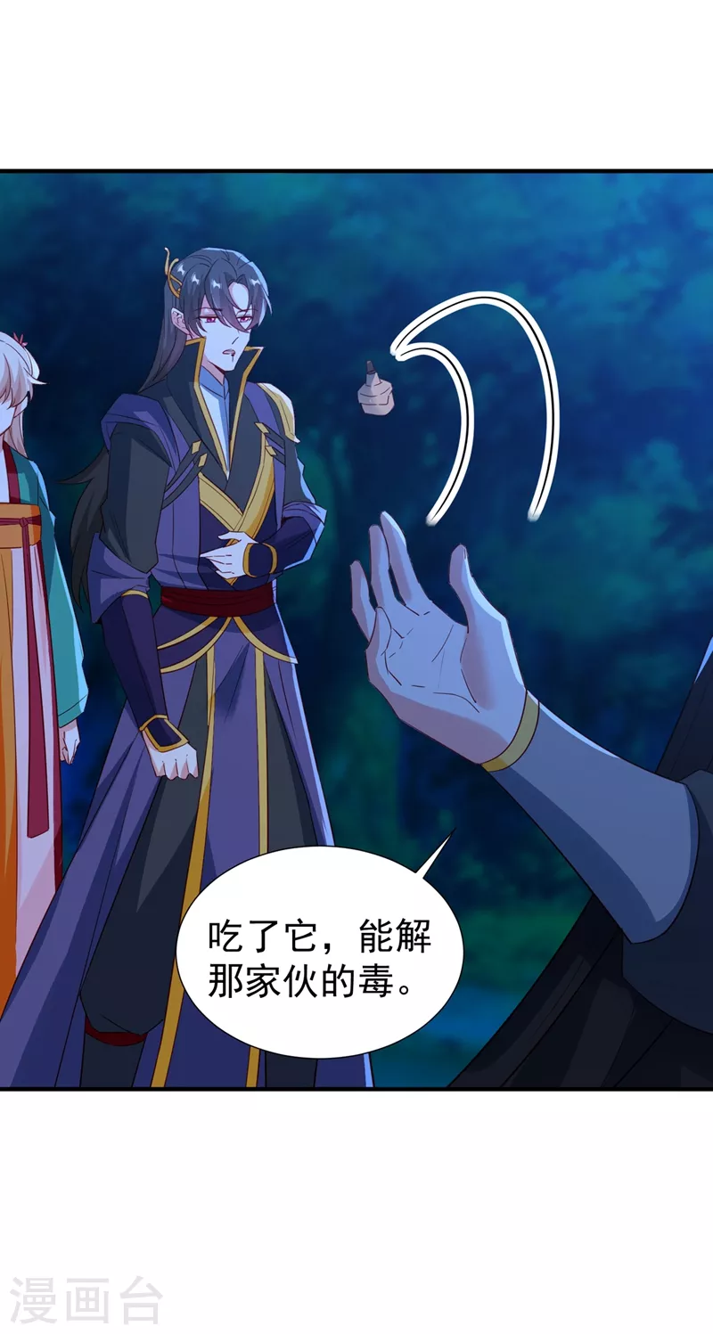 现代篇126 我只要和你在一起17