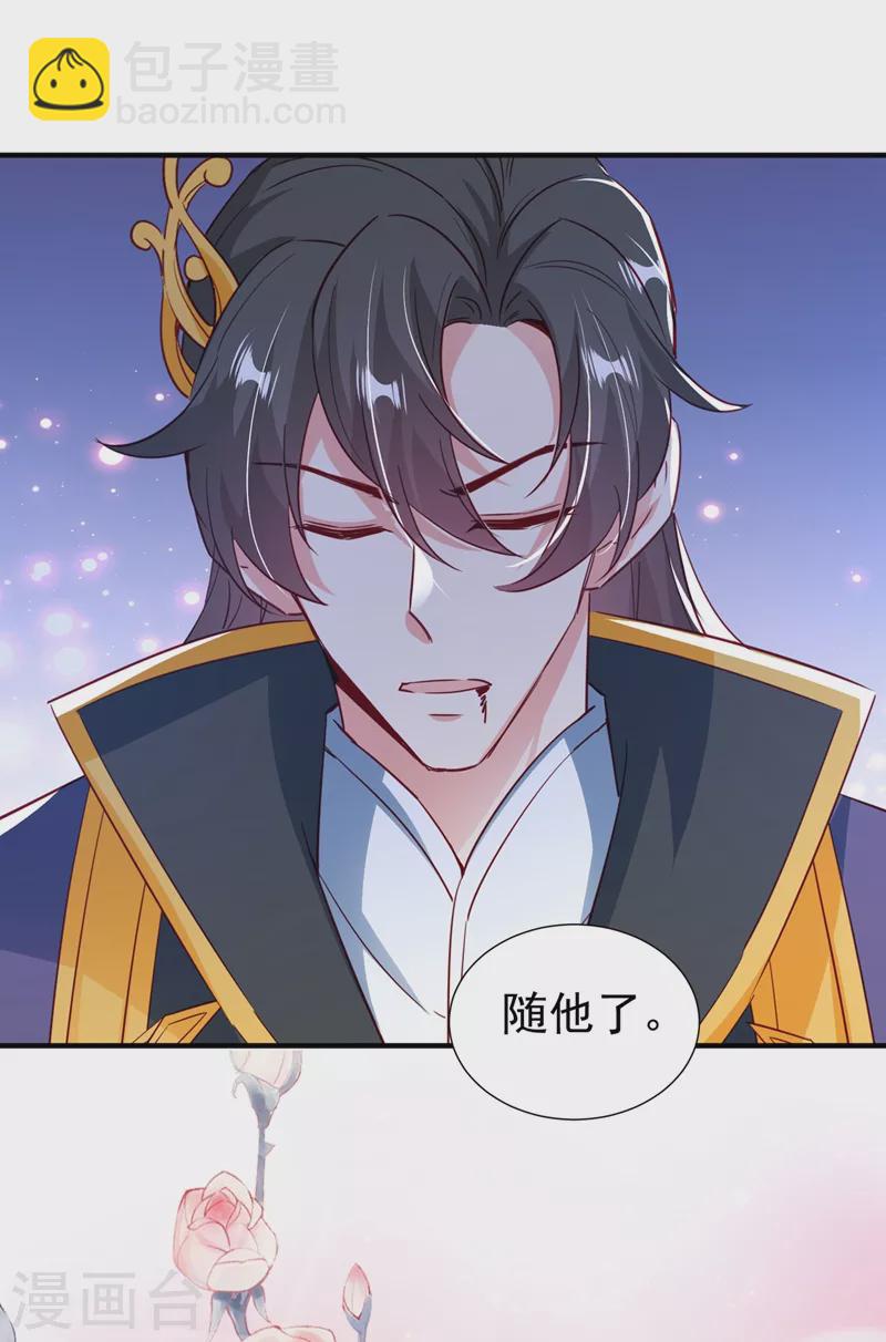 现代篇126 我只要和你在一起21