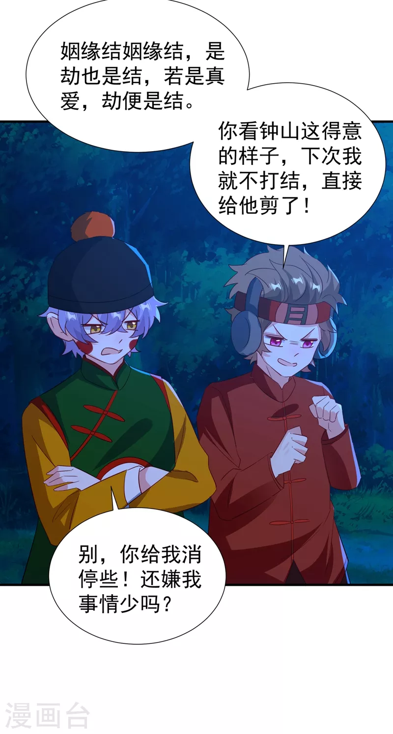 现代篇126 我只要和你在一起27