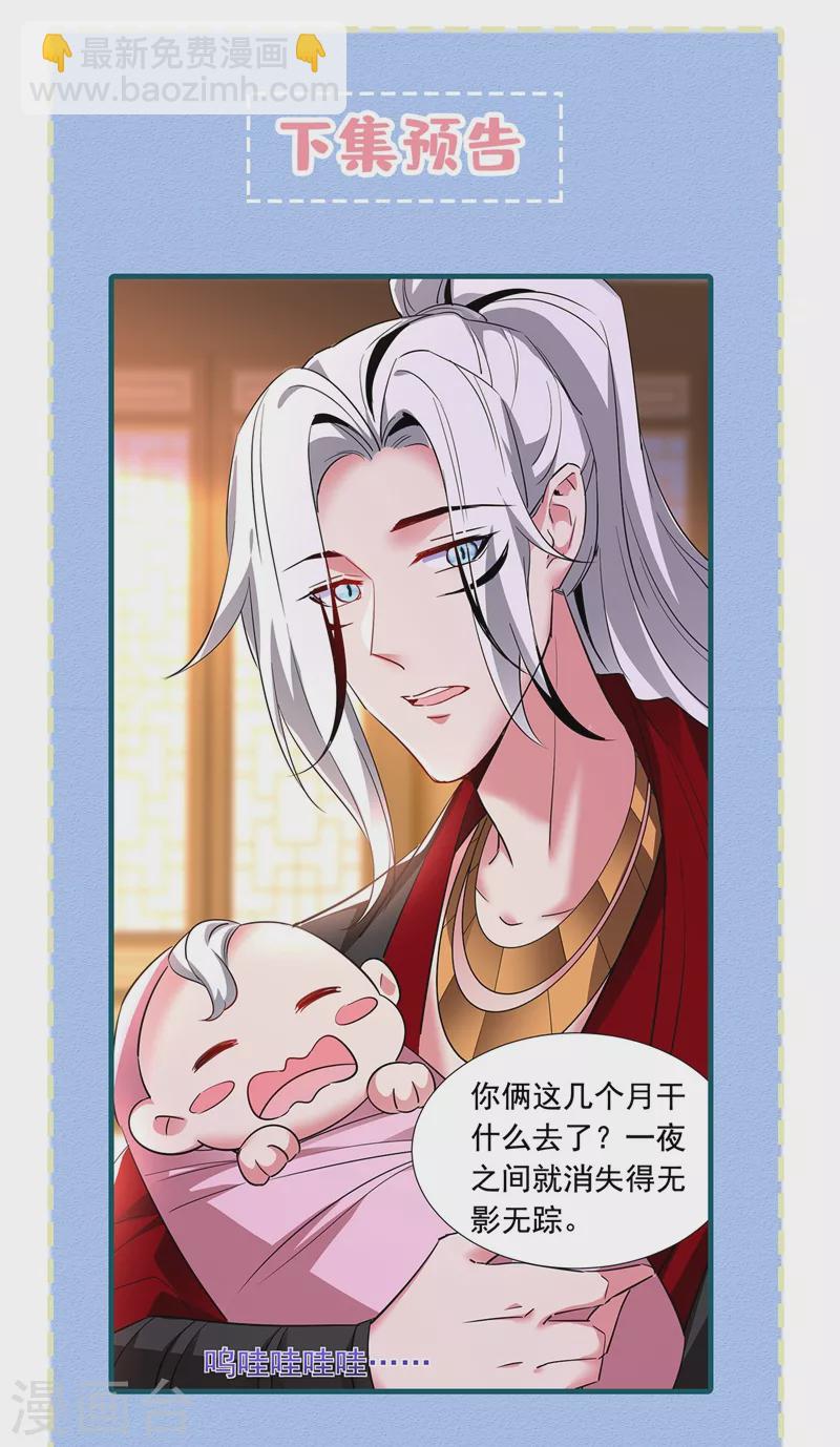 现代篇126 我只要和你在一起32