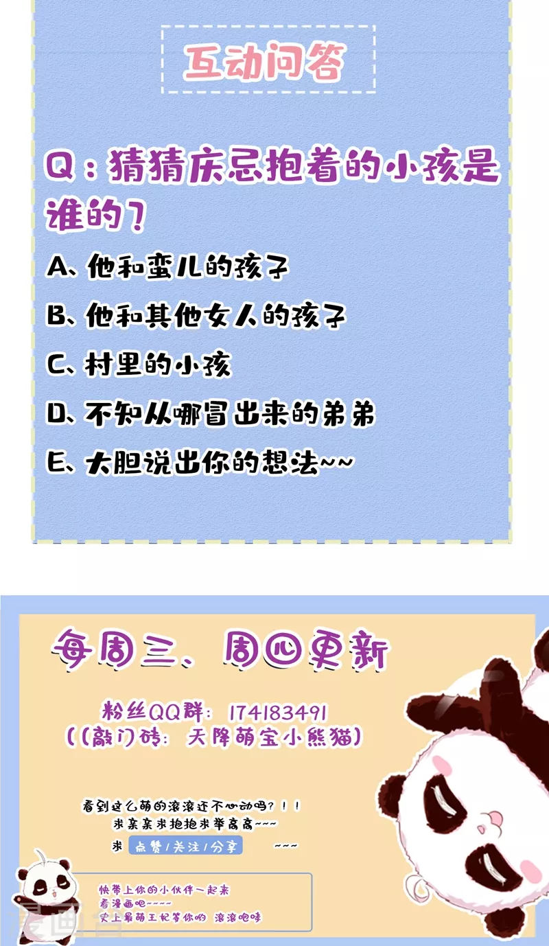 现代篇126 我只要和你在一起33