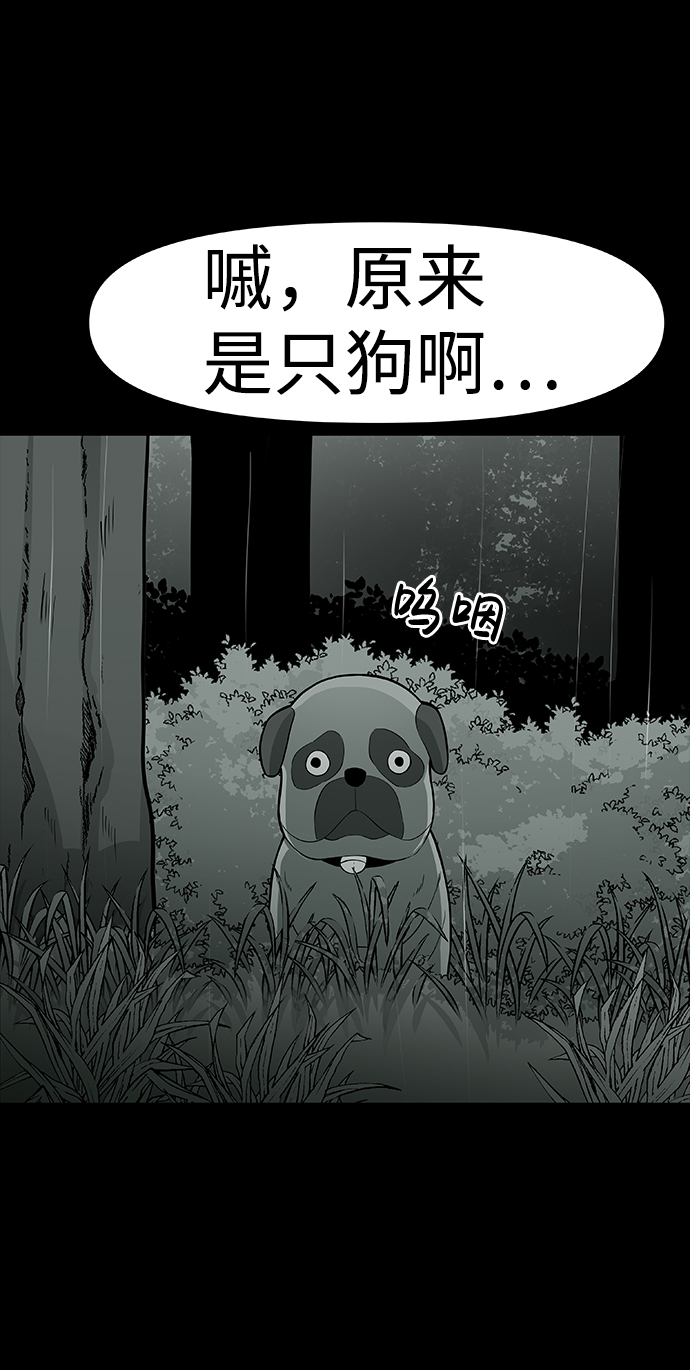 第2话35