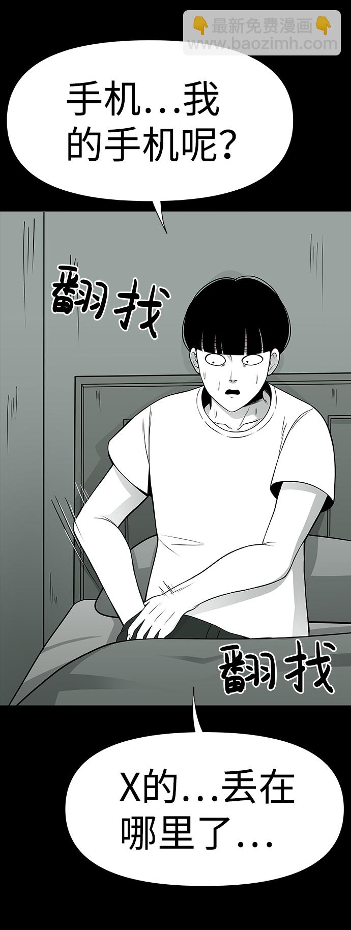 第2话87
