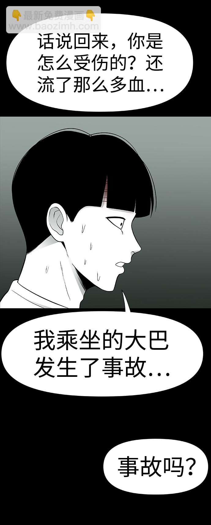 第2话98