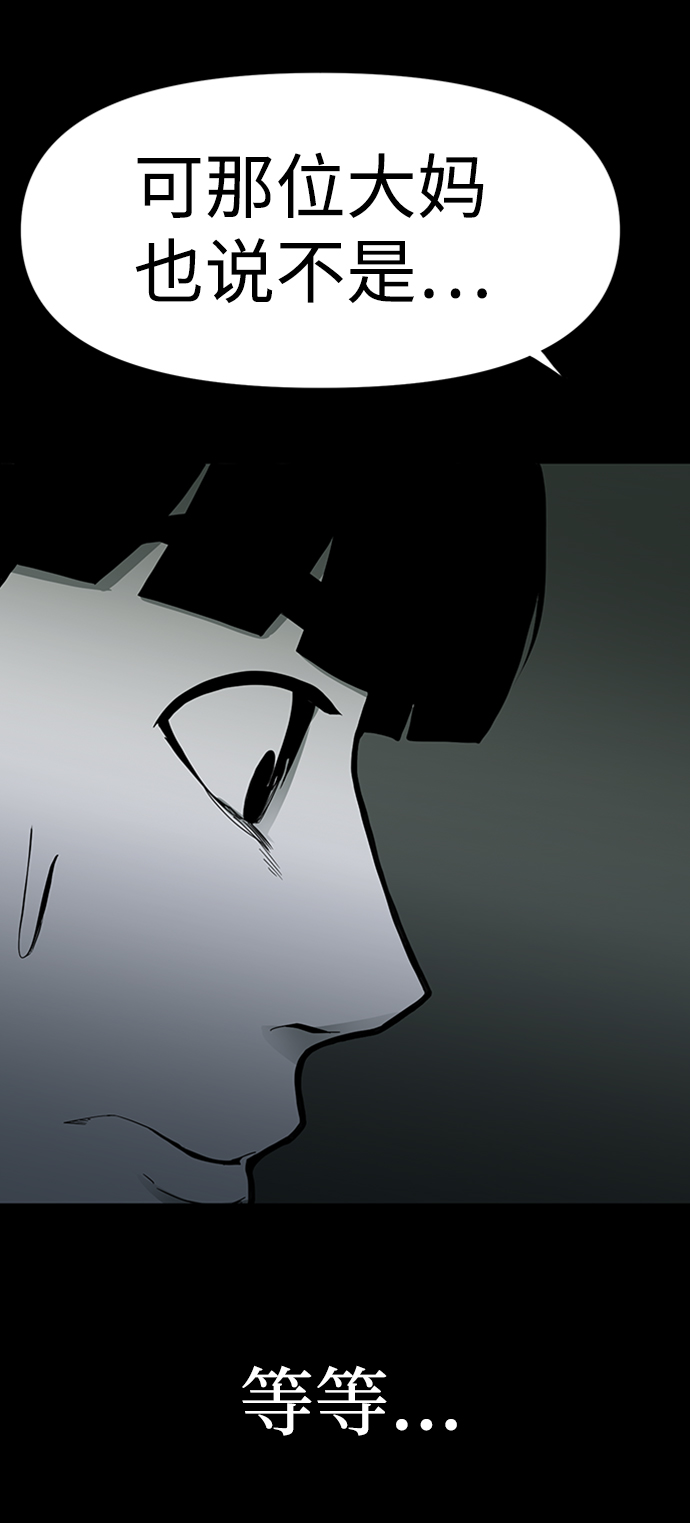 第11话10