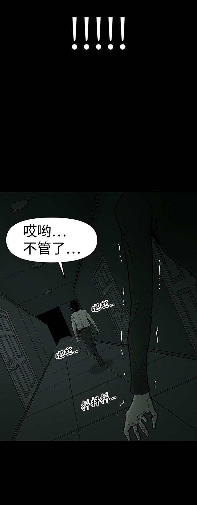 第11话65