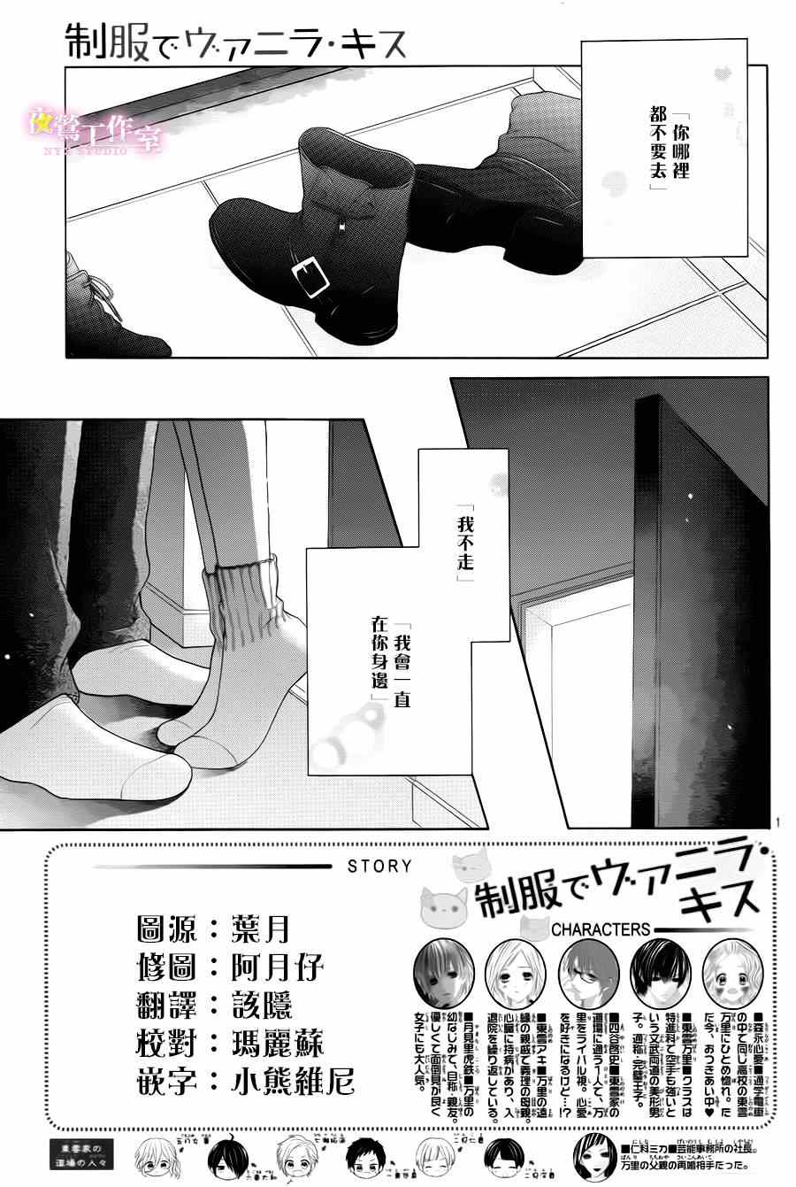 第28话1
