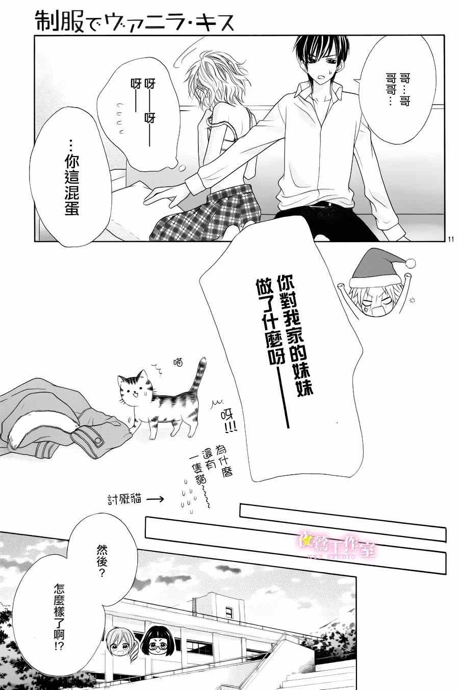 第28话10