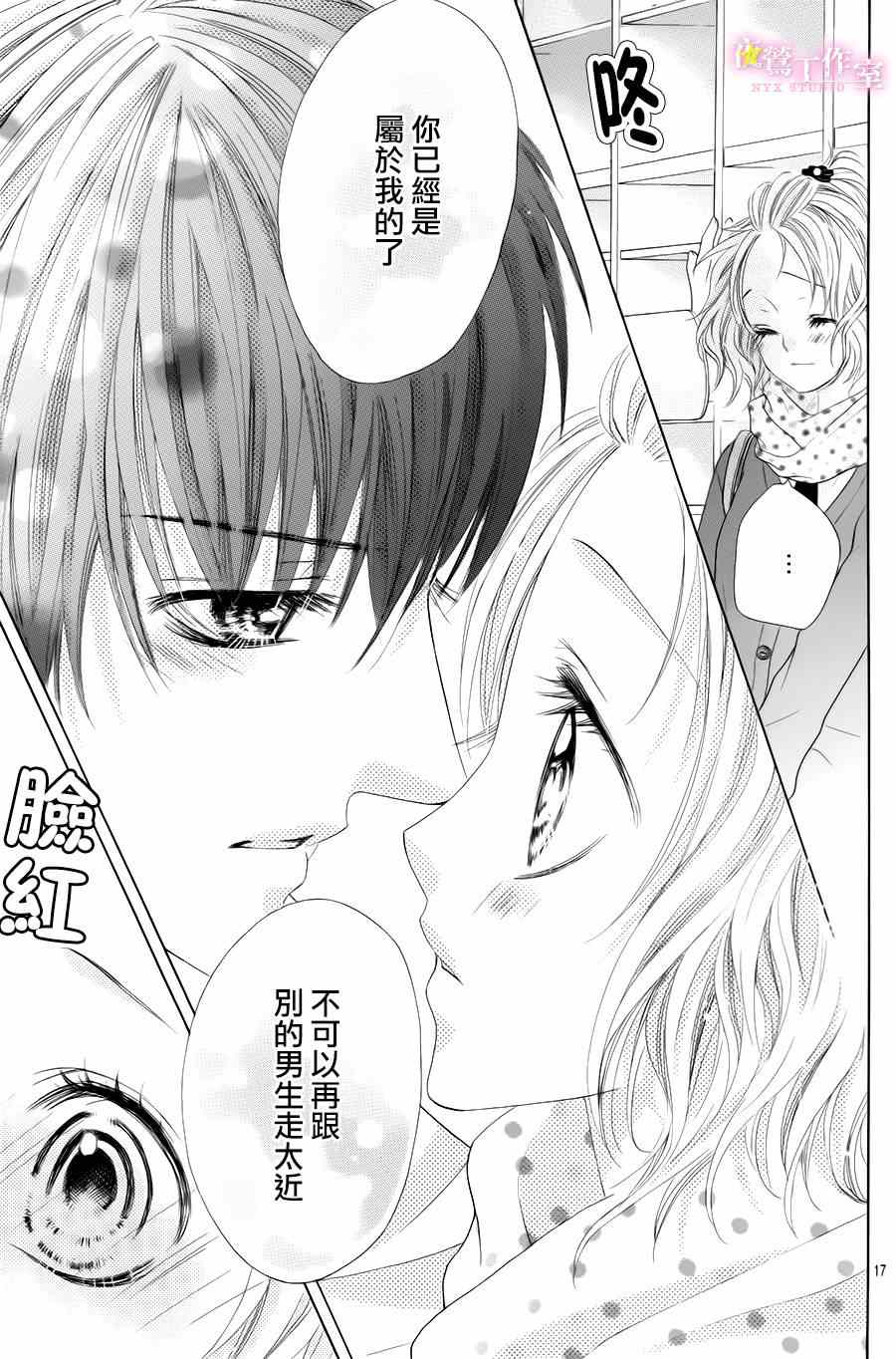 第28话15