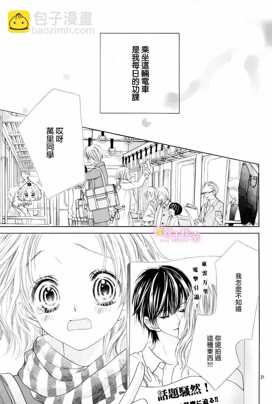 第28话19