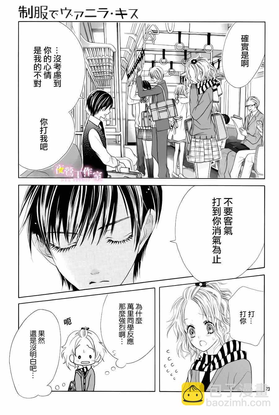 第28话21